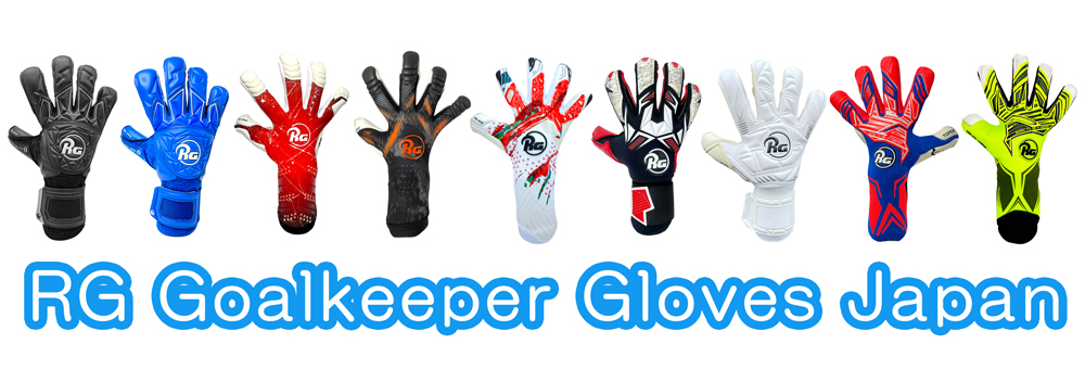 商品 | RG Goalkeeper Gloves Japan