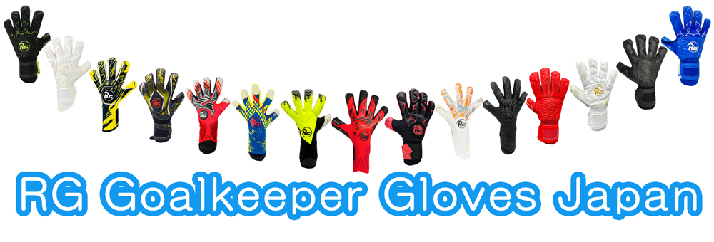 商品 | RG Goalkeeper Gloves Japan